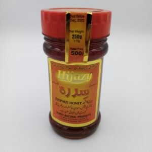 Hijazi Sidra (Small Bee Honey ) 500g